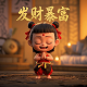 伪真人头像